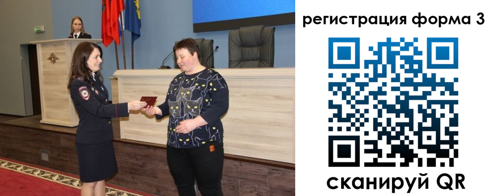 прописка иностранных граждан в Светогорске