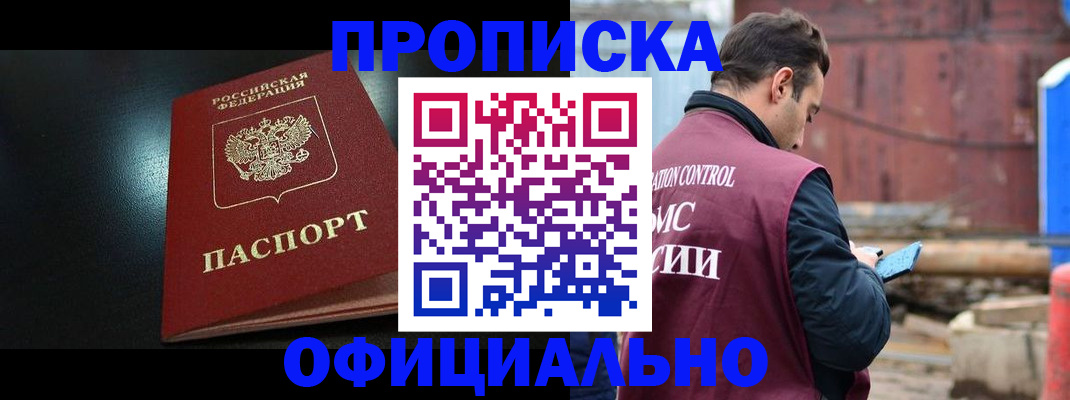 миграционный учет в Светогорске