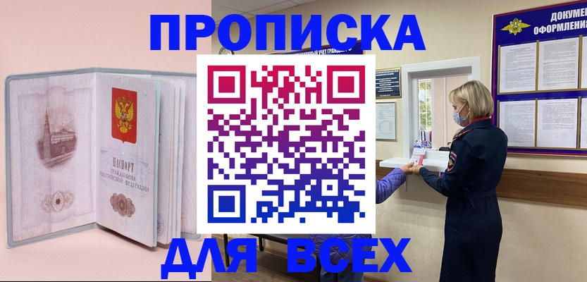 регистрация для школы в Светогорске
